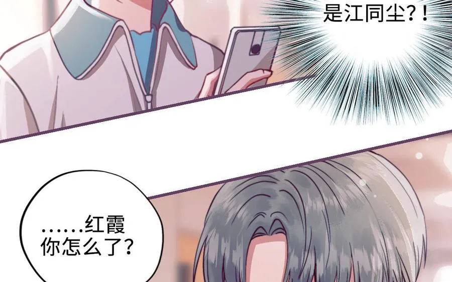 第113话 织网的人10