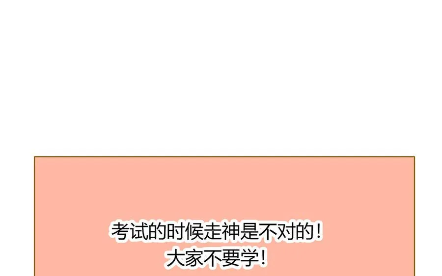 第21话 有话要说73