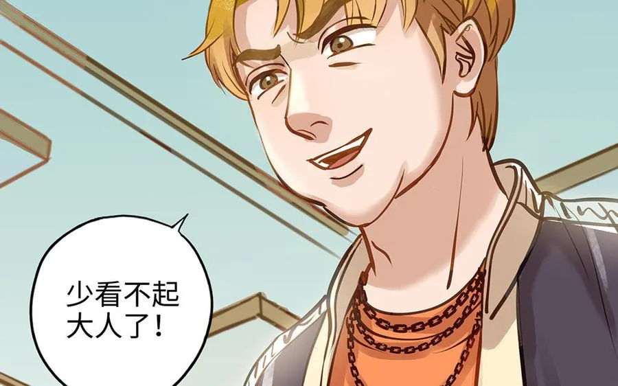第43话 反击70