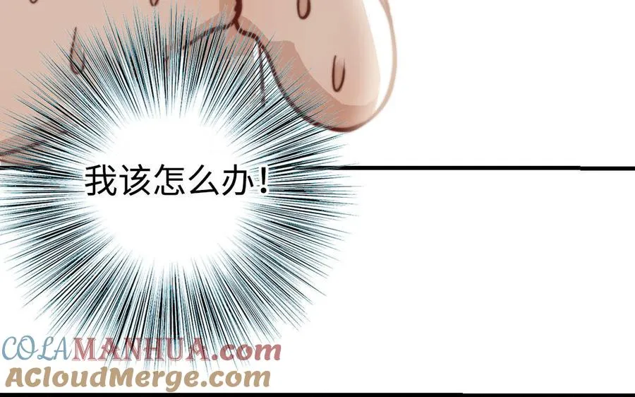 第55话 两个我40
