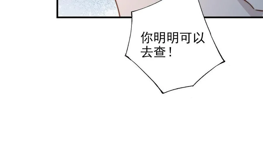 第104话 我需要你97