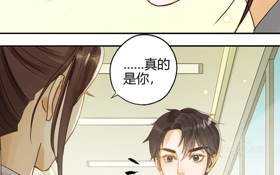 第28话 转变54
