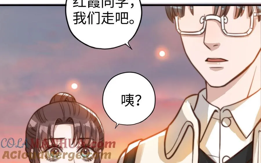 第48话 误会48