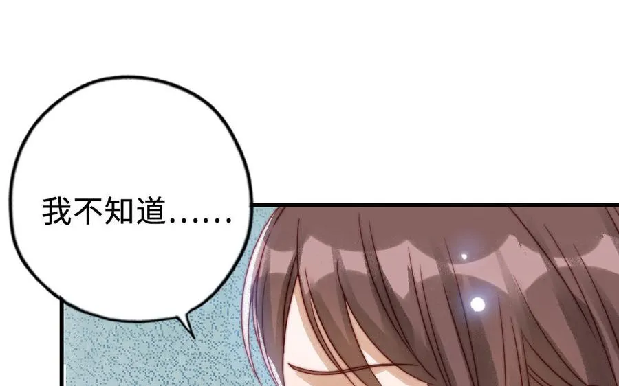 第87话 一起解决109