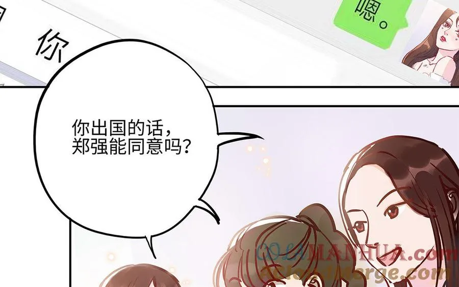 第4话 情敌上线45