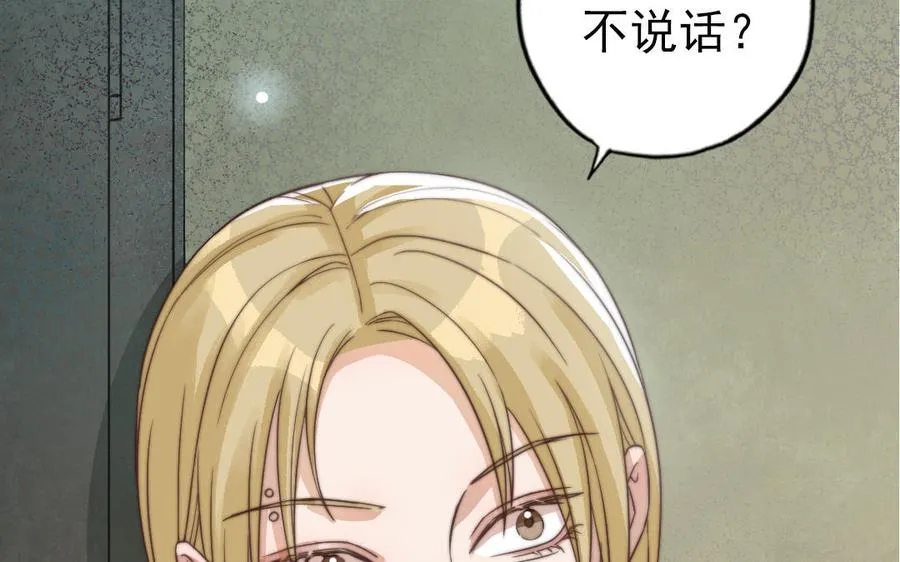 第62话 真实的仇恨105