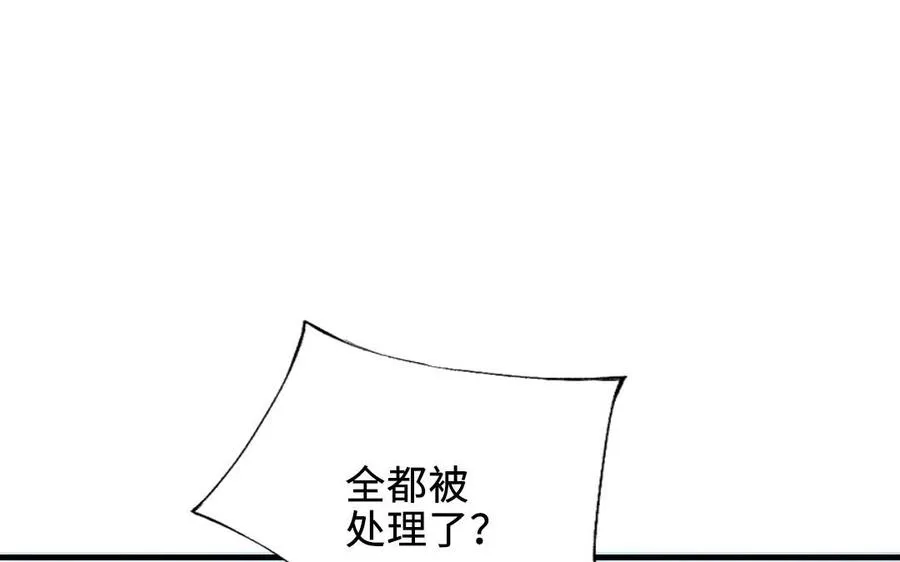 第119话 上钩5