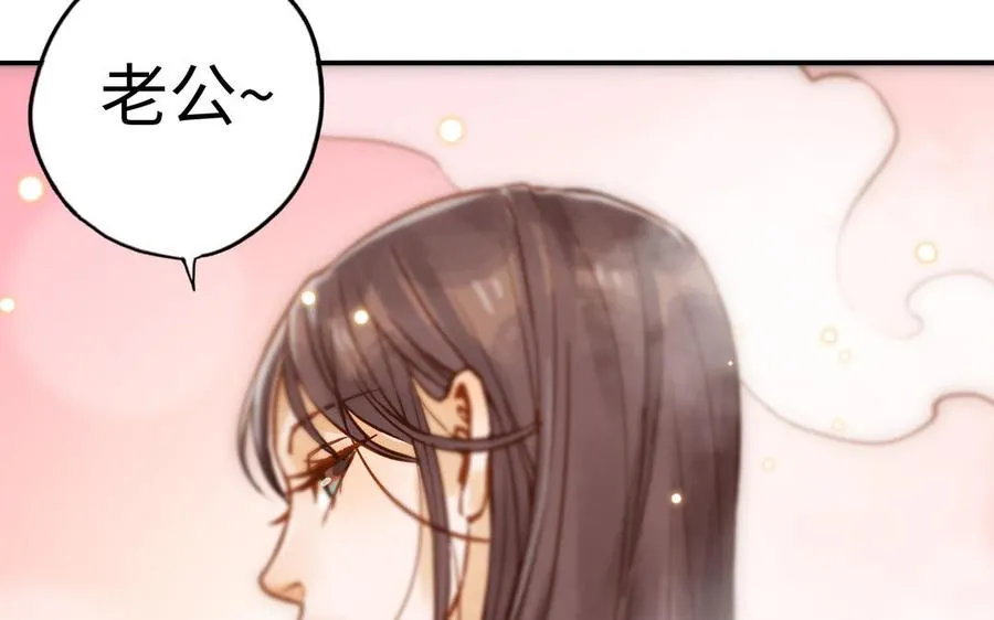 第38话 同一梦境82