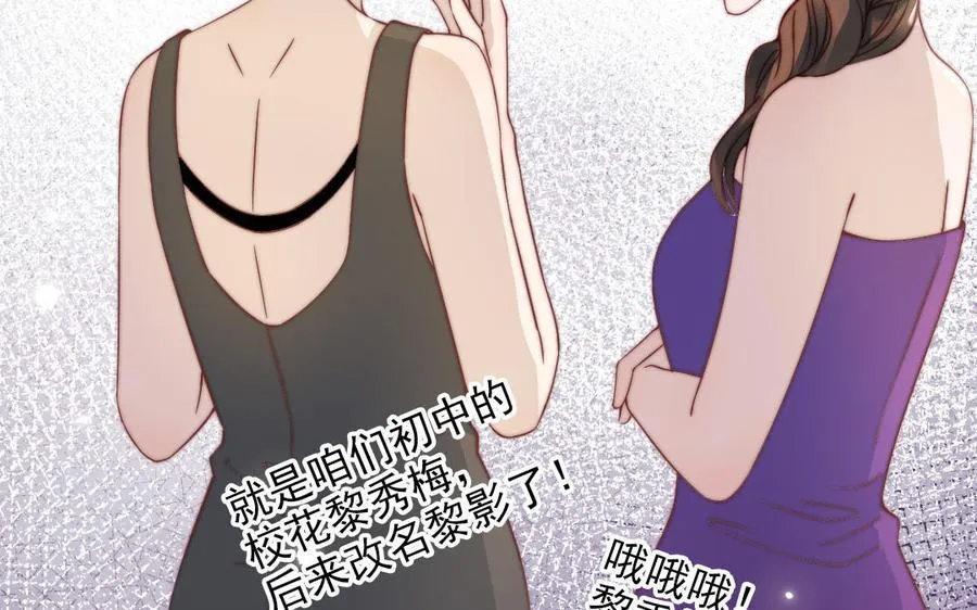 第99话 忽略的事78