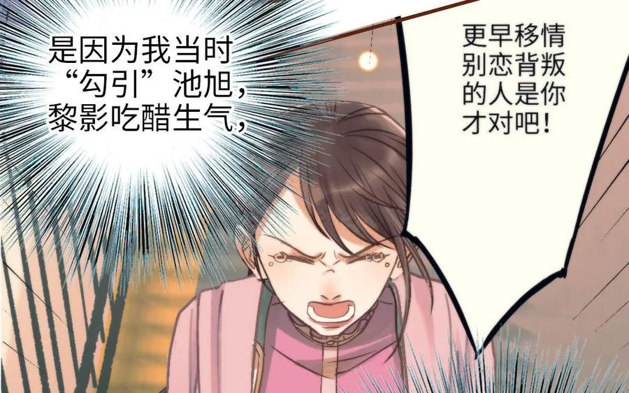 第98话 莫名的敌意38