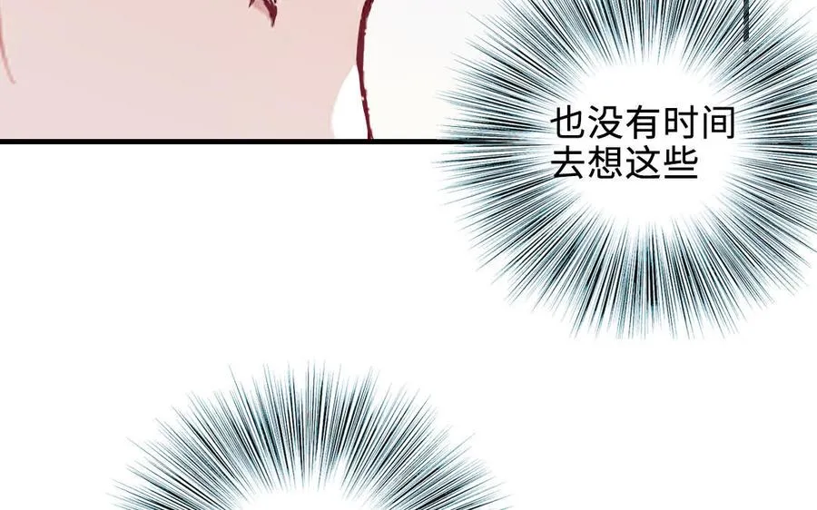 第118话 调查106