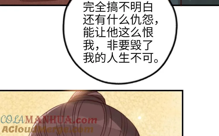 第67话 先下手为强80