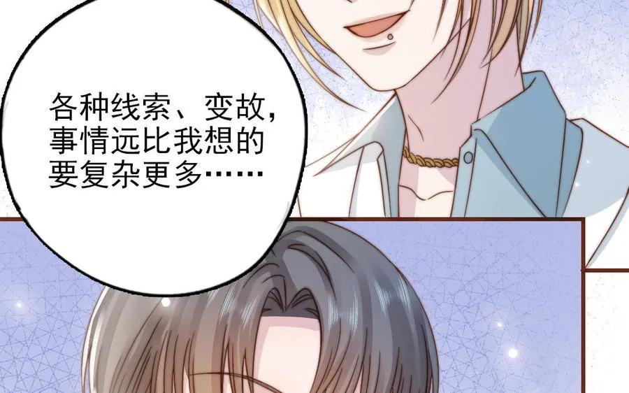 第94话 我们是夫妻79