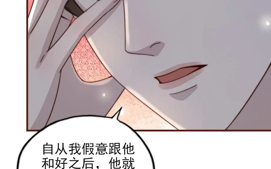 第91话 我相信你113