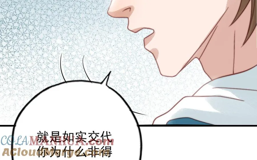 第83话 应对36
