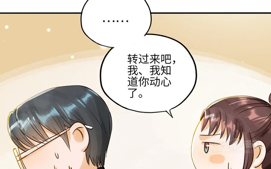 第35话 谈判成交74