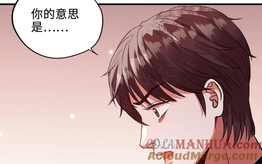 第114话 意外发现116