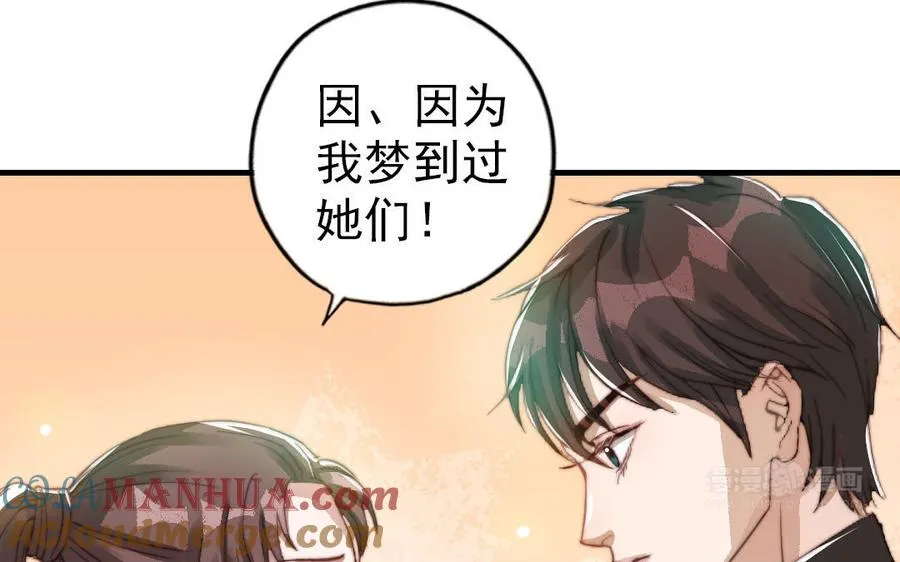 第52话 新同学24