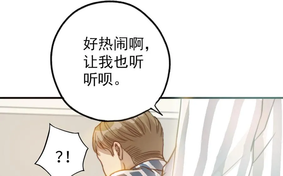 第50话 番外一：美人姐姐55