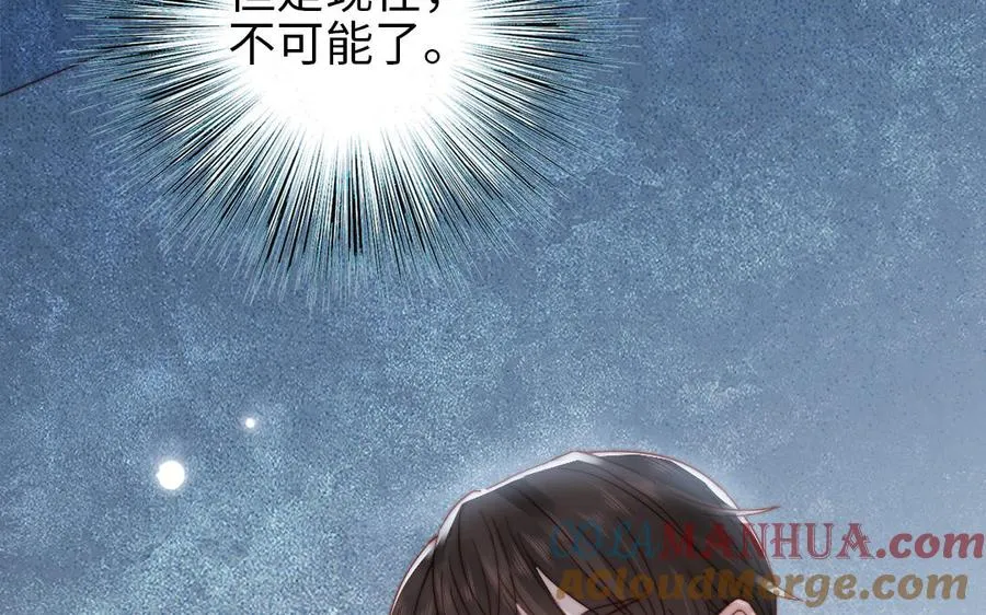 第105话 自我怀疑72