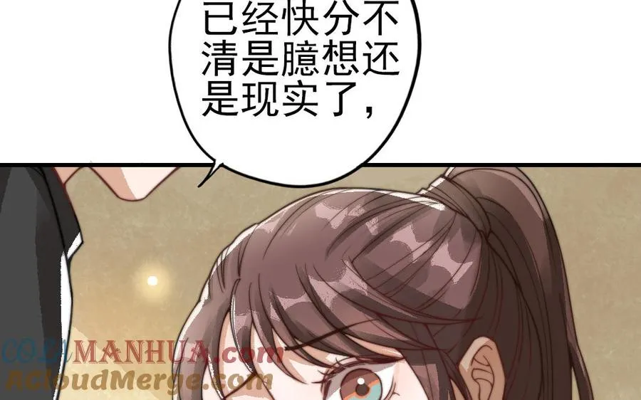 第57话 事与愿违92