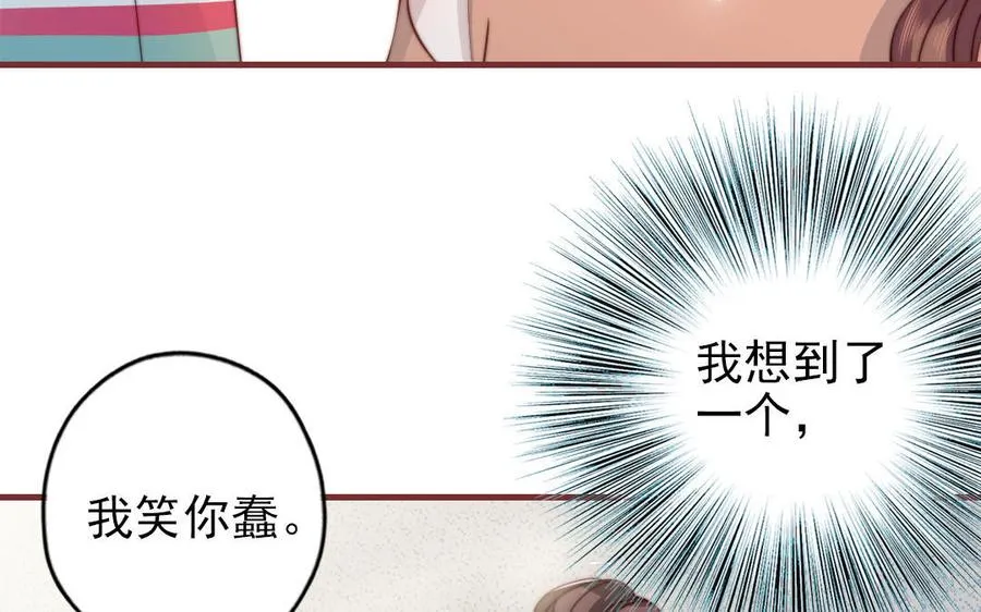 第99话 忽略的事102