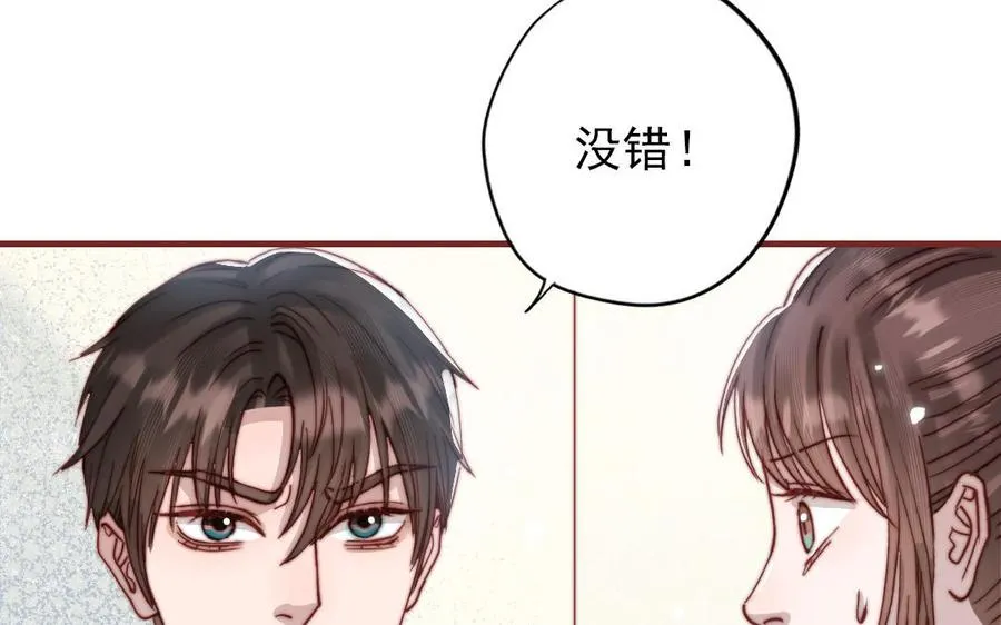 第110话 放下一切58