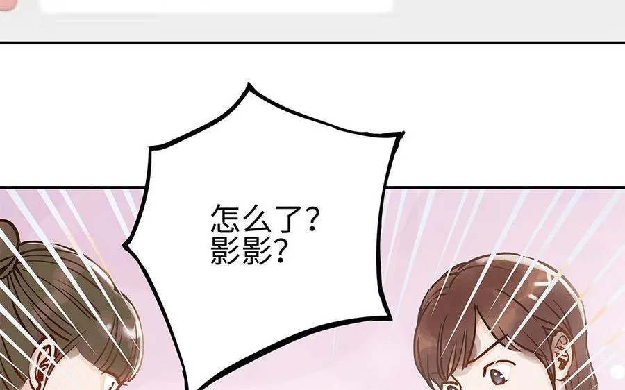 第4话 情敌上线62