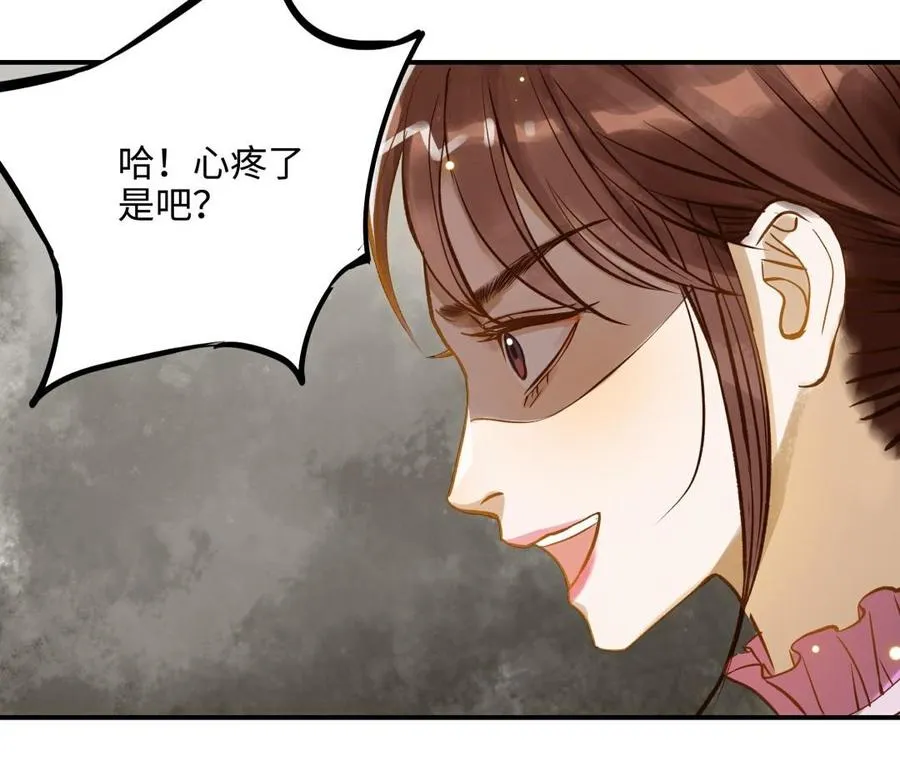 第14话 背叛55