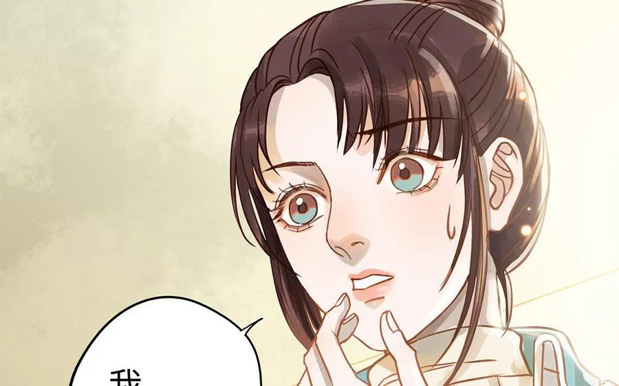 第9话 威胁30