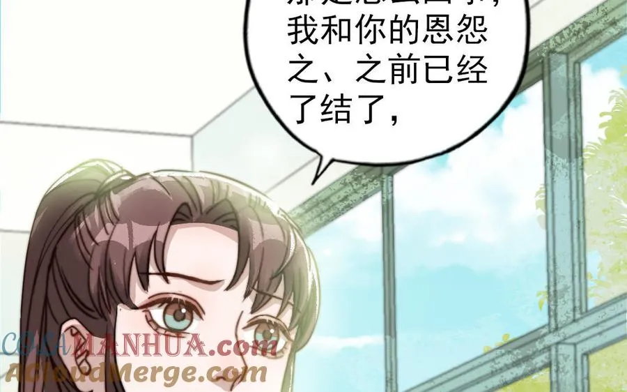第52话 新同学45