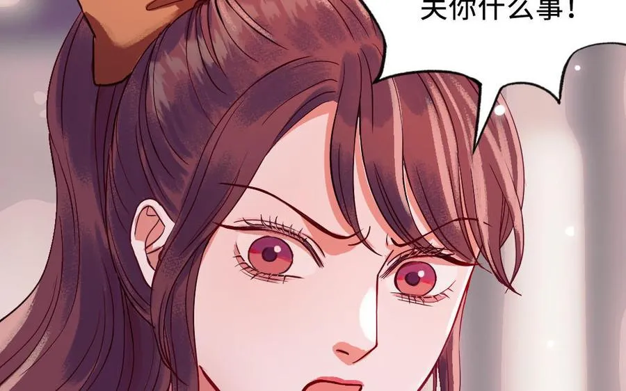 第113话 织网的人123