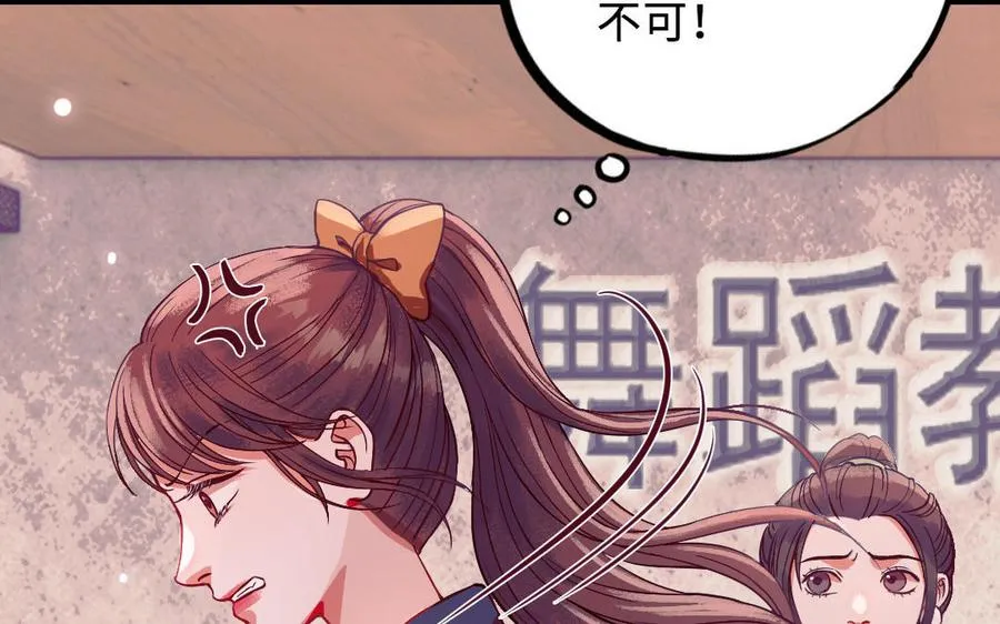 第113话 织网的人125
