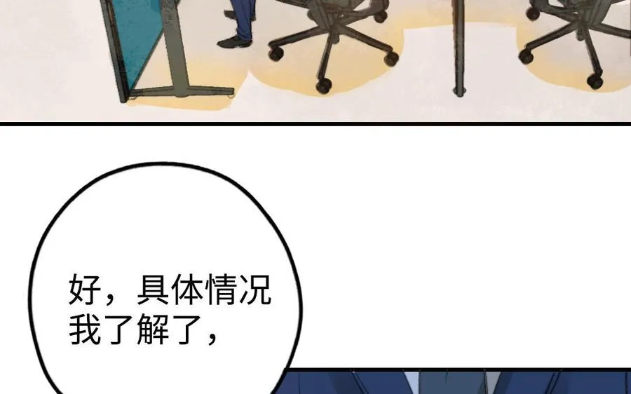 第46话 她的家7