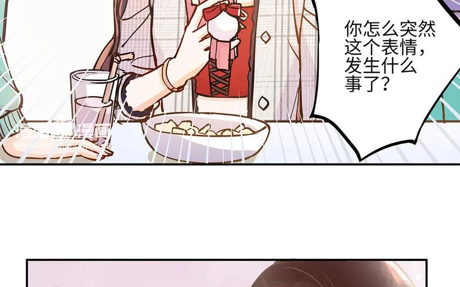 第4话 情敌上线64