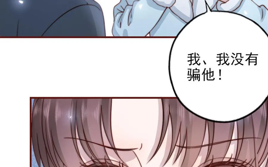 第90话 江的过往86