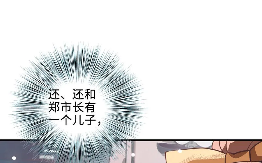 第114话 意外发现66