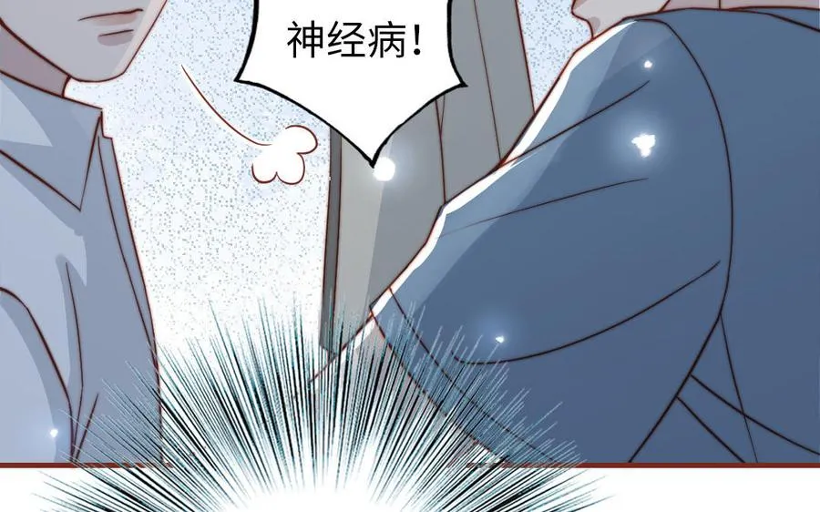 第105话 自我怀疑47