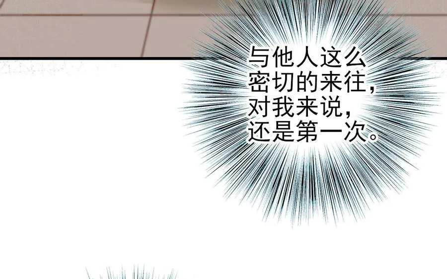 第65话 控制欲57