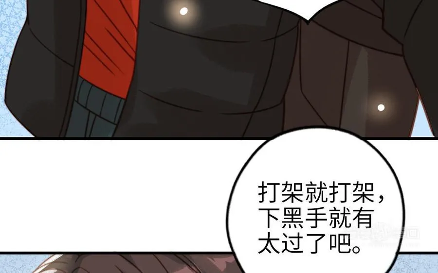 第70话 联手54