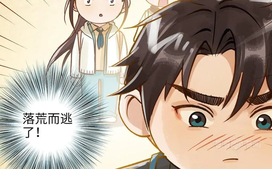 第21话 有话要说14