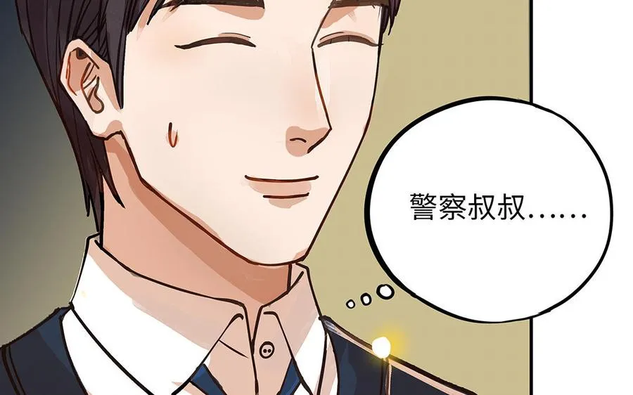 第40话 躁动23