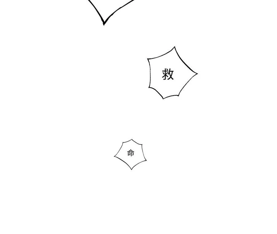 第46话 她的家107