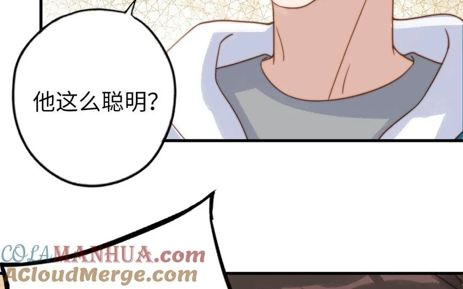 第77话 计划暴露15