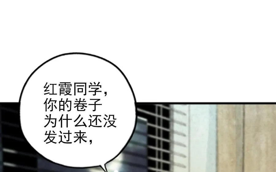 第81话 学会克制61