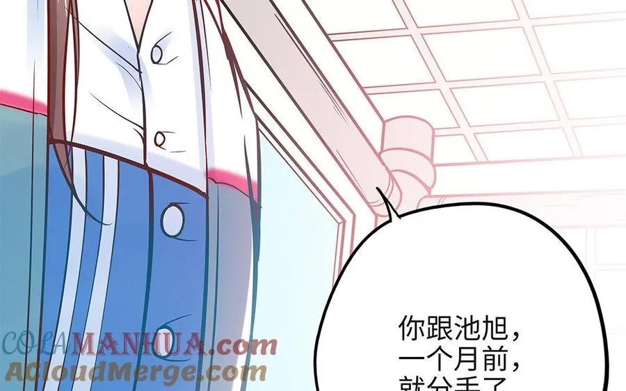 第5话 霸凌72
