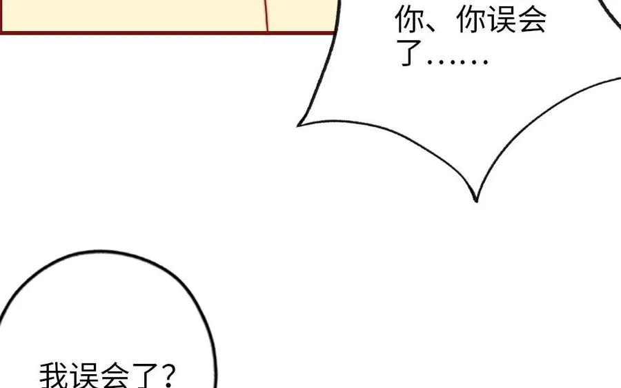 第107话 没有图谋？75
