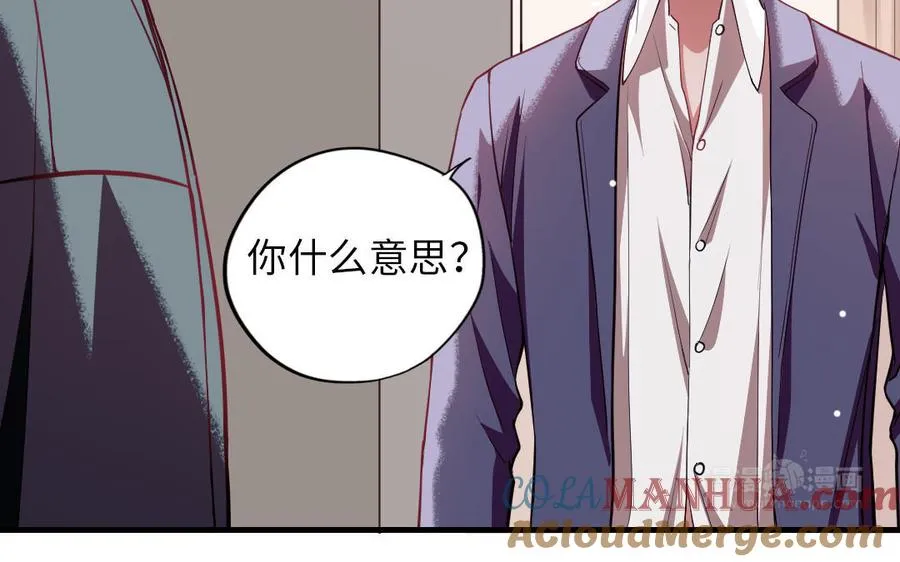 第116话 选择相信84