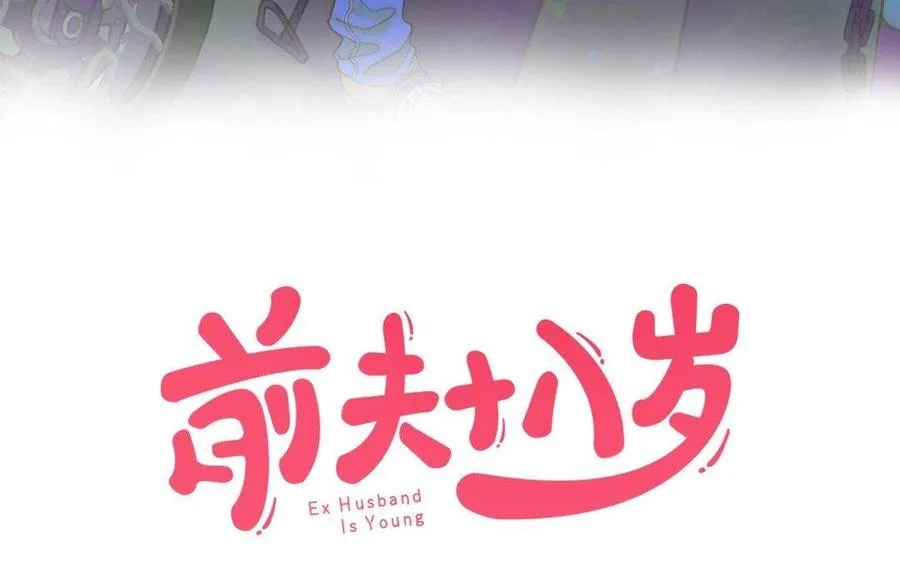 第7话 新的方法2