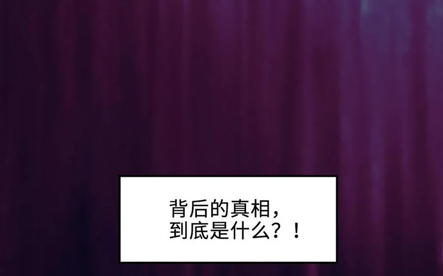 第113话 织网的人85